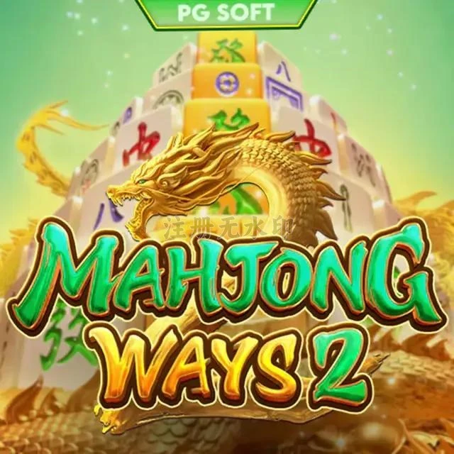 Review Aplikasi mahjongways2 APK Resmi — ikon aplikasi